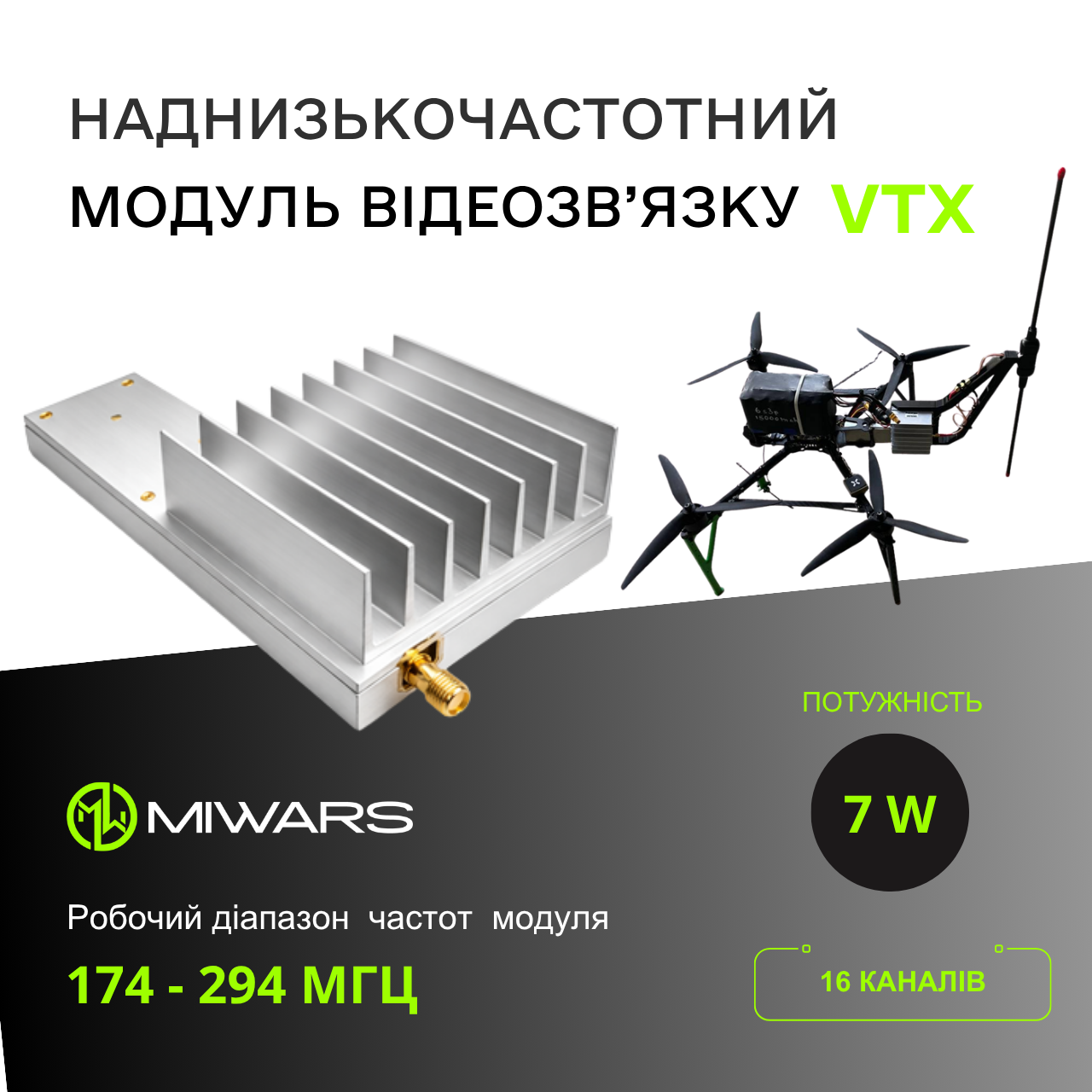 Наднизькочастотний
