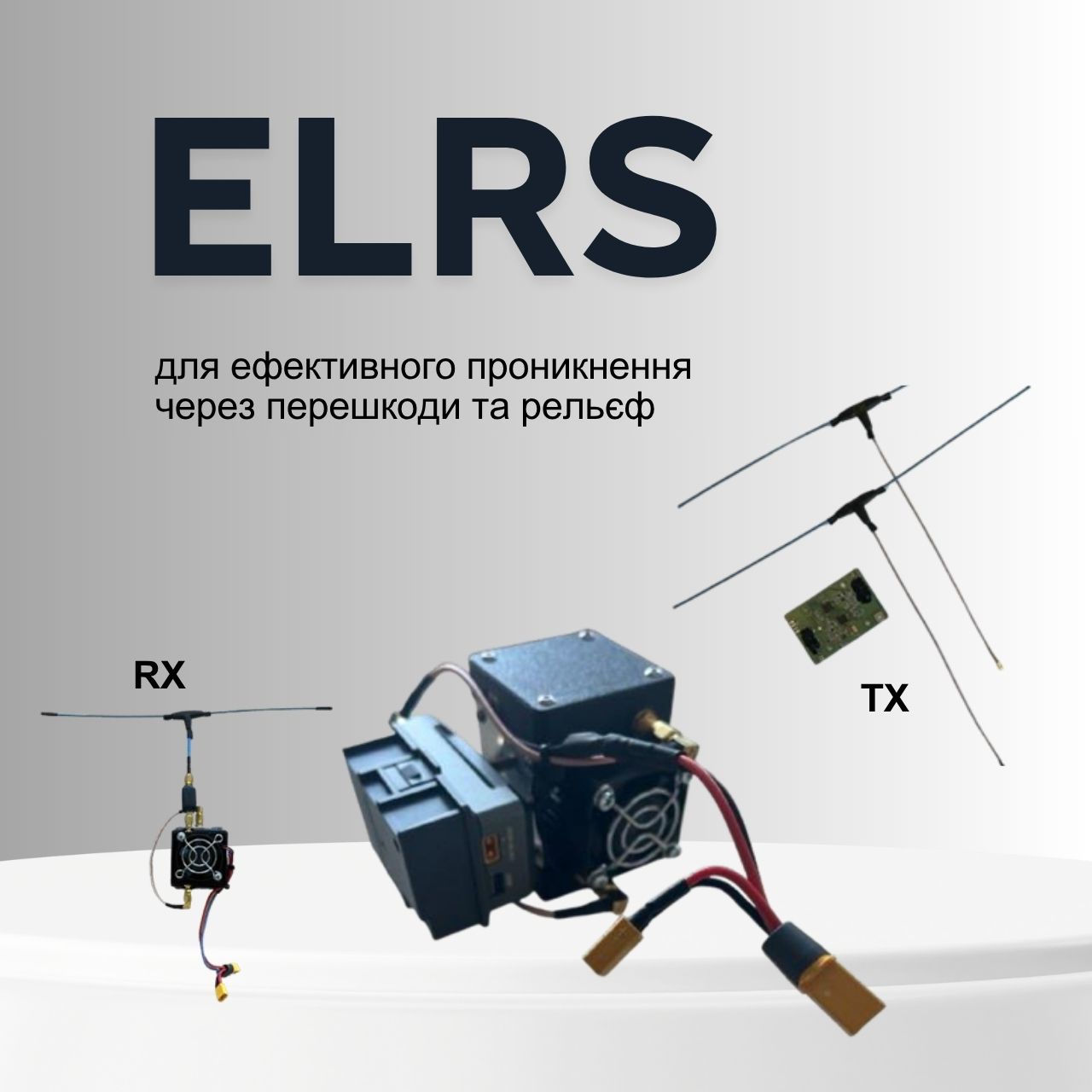 elrs