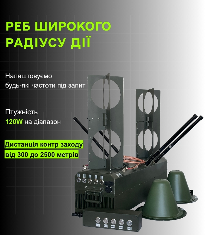 головна банер реб